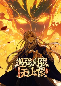 华策影视治愈日常动漫小满的夏天封面